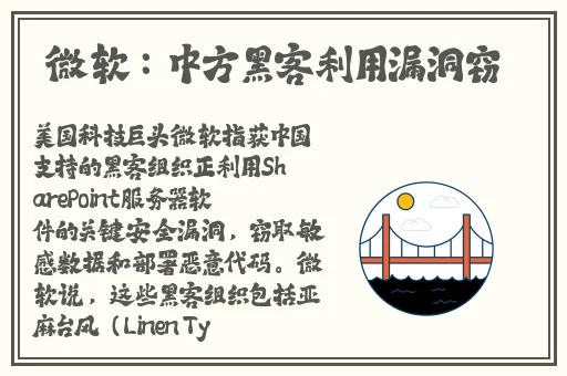 国产黄色黑料