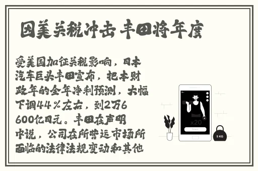 羞羞漫画官网记录