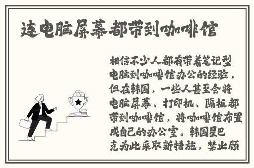色欲帝国